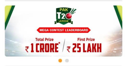 my11circle-1-crore-offer-pakistan-t20-league