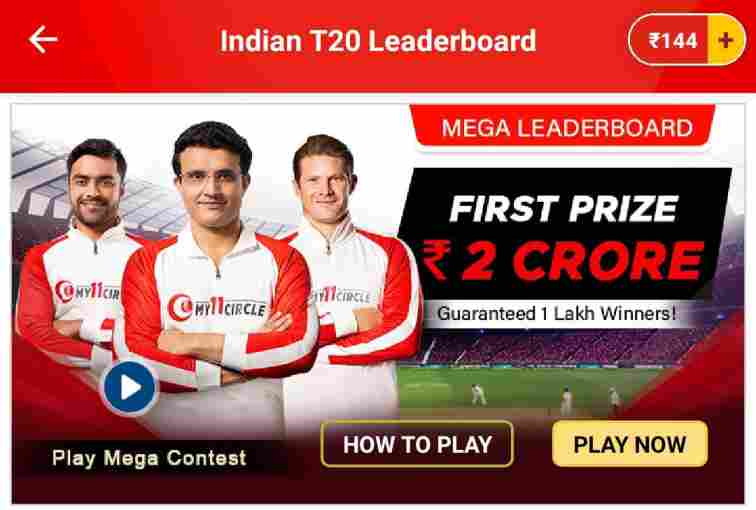 My11Circle Indian T20 League Offer | Earn 2 Crore | Weekly 1 Crore